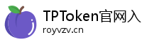 TPToken官网入口|TP官方免费下载安装-tpwallet官方版下载/TP官方最新下载APP·tp安卓版最新版本-你的通用数字钱包