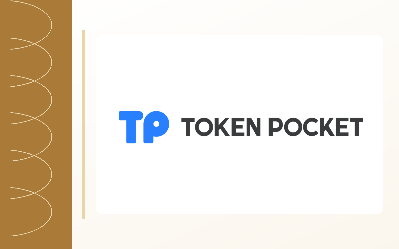 软件供应链安全技术解读